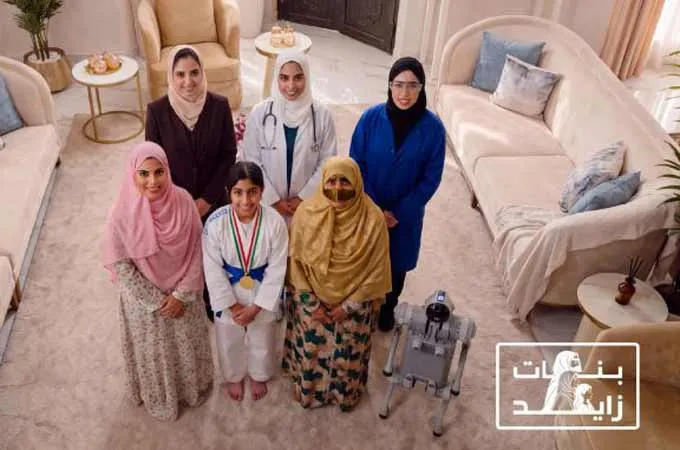 Emirates NBD honours contribution of Emirati women