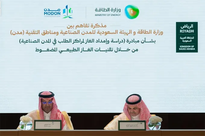Saudi Energy Ministry, Modon partner on natural gas supply project in Dammam