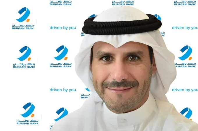Burgan Bank moves closer to Bahrain rebrand after UGB shareholder vote