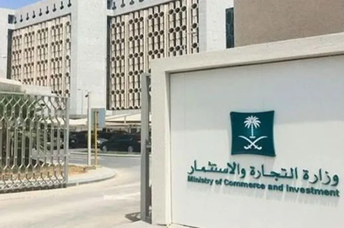 KSA ranks among world's top countries in trade indicators