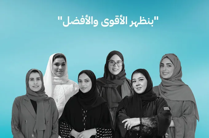 Ruwad gives $3.13m to 63 Emirati women’s businesses