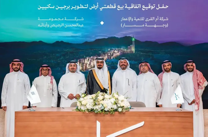 Umm Al Qura inks deal to develop $317m residential towers in Makkah