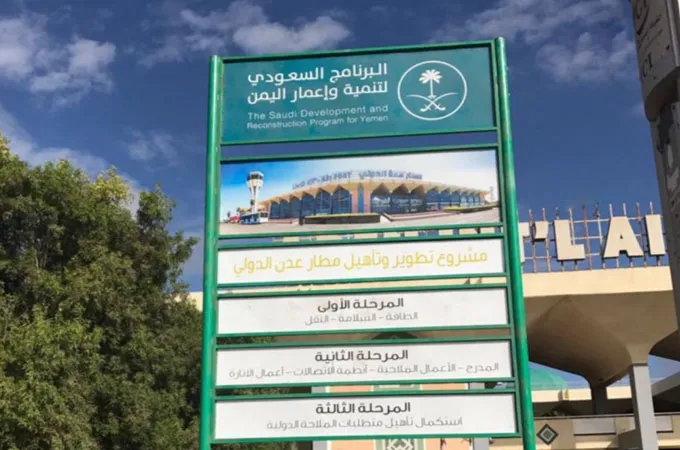 Saudi SDRPY provides over $59.8m to Yemen
