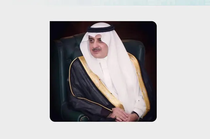 University of Tabuk to Host 2026 Gulf Cybersecurity Forum