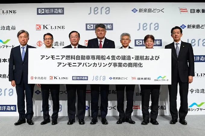 Japanese companies to develop ammonia fuel supply chain, four ammonia-powered car carriers