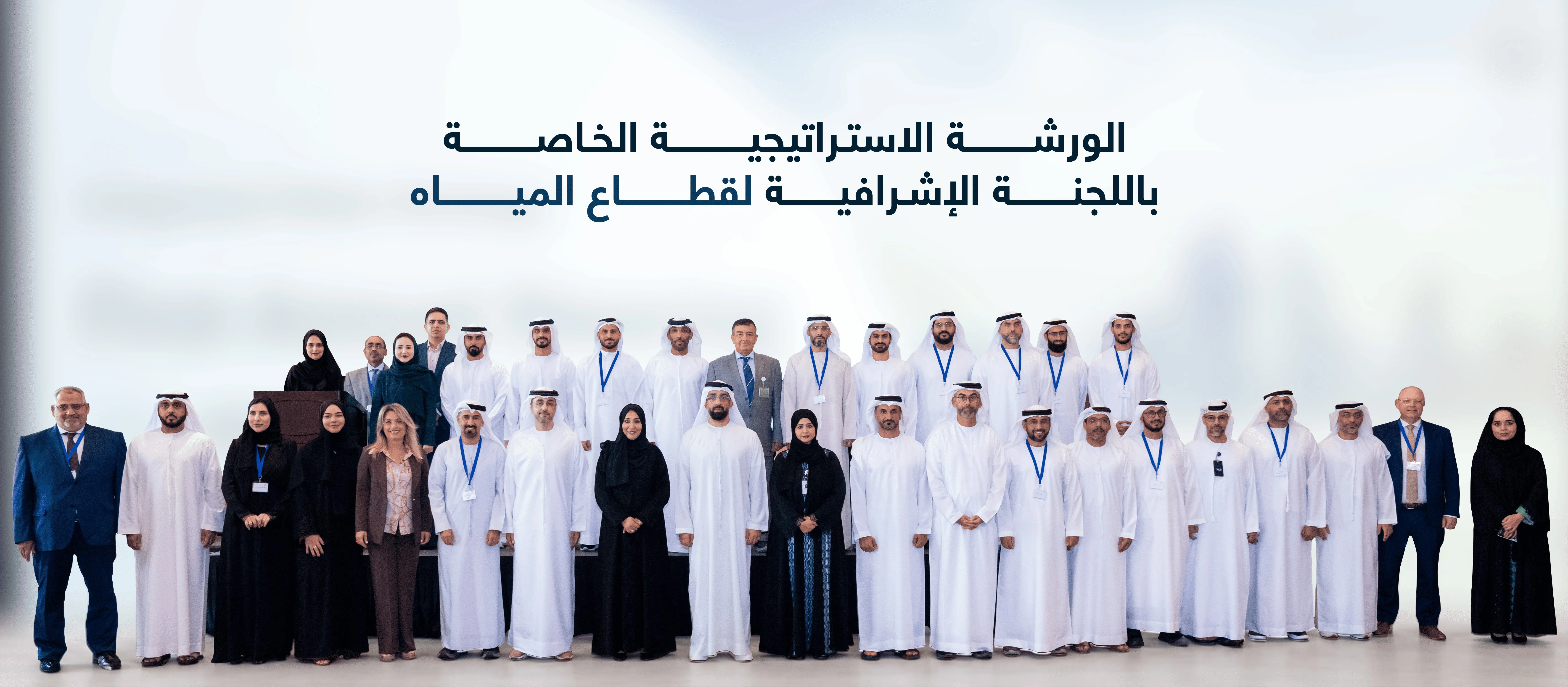 Strategic workshop reviews progress, sets priorities in water sector