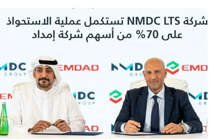 EMDAD unveils new identity as NMDC Emdad